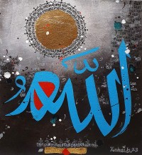 Zohaib Rind, 12 x 14 Inch, Acrylic On Canvas, Calligraphy Painting, AC-ZR-186
